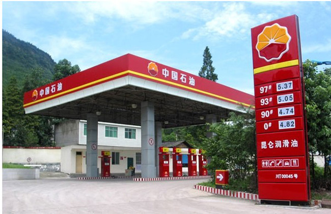 林州中石油加油站